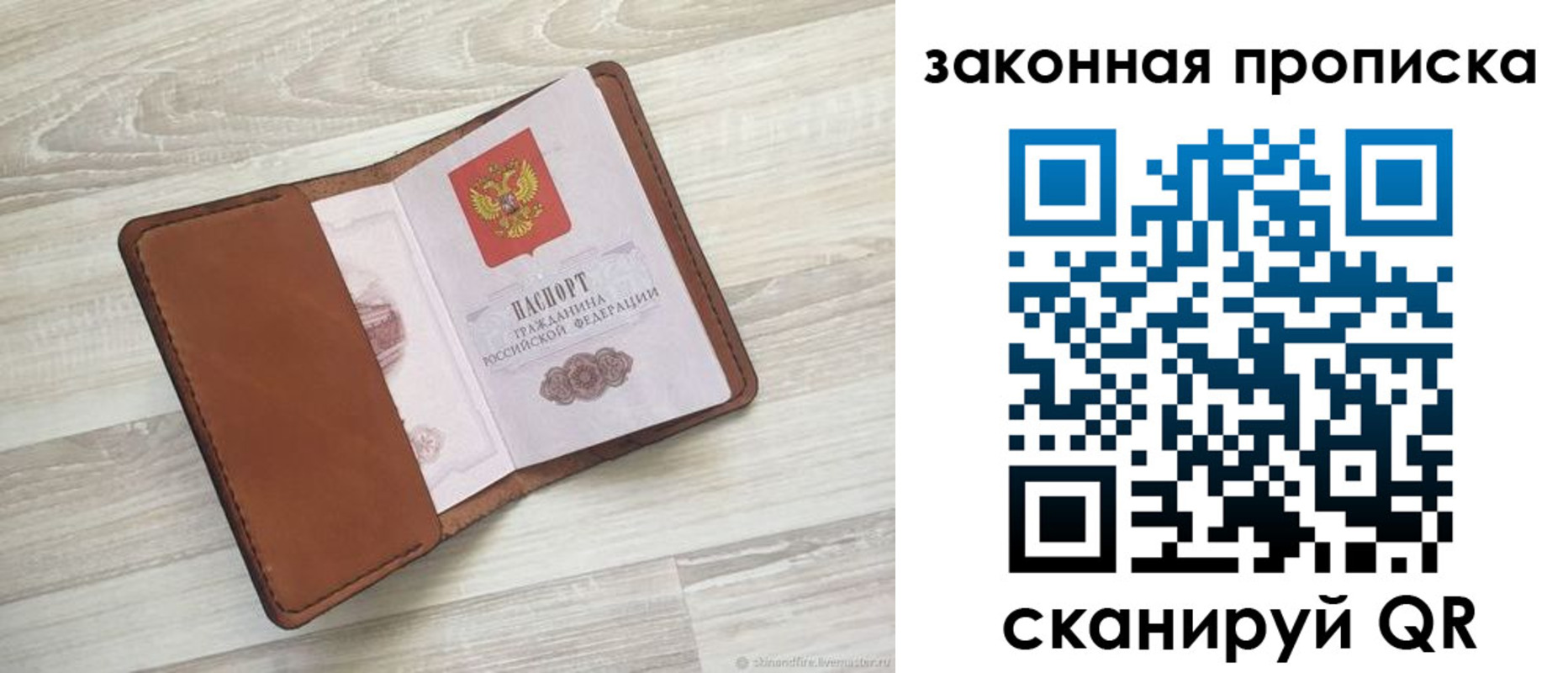 пропишу в квартире в Самаре