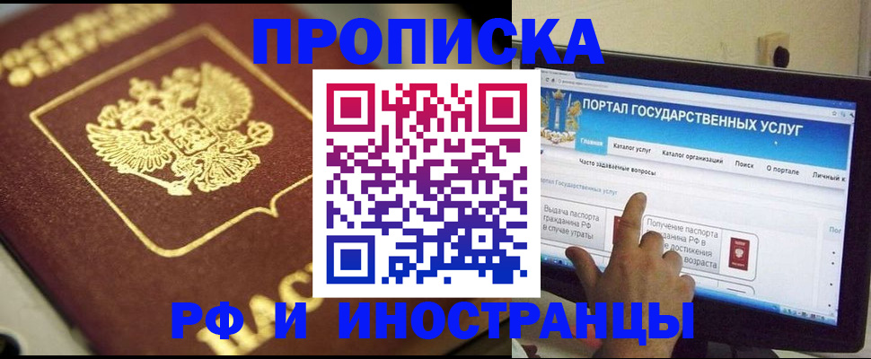 регистрация для школы в Самаре