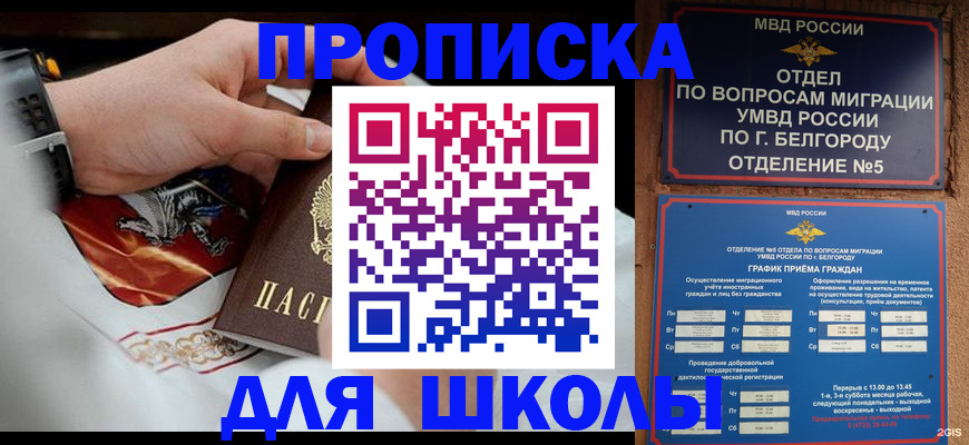 пропишу в квартире в Самаре