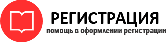 прописка в Самаре id503864